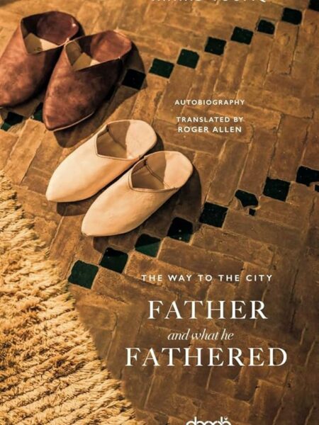 Father and What He Fathered 2: The Way To The City
