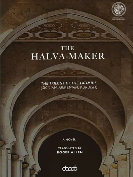 The Halva-Maker: The Trilogy of the Fatimids