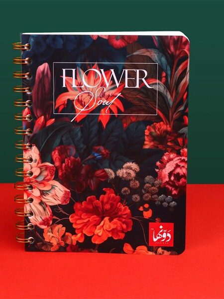 Orange Bliss Soft cover Wired Lined notebook 20*15 (10008002