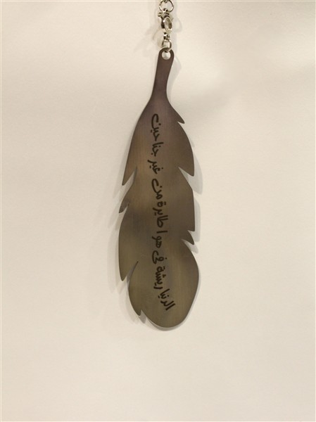 Feather 9 Denia Risha Metal Bookmark