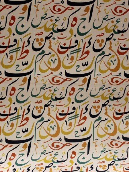 Arabic Letters Wrapping Paper 50*70