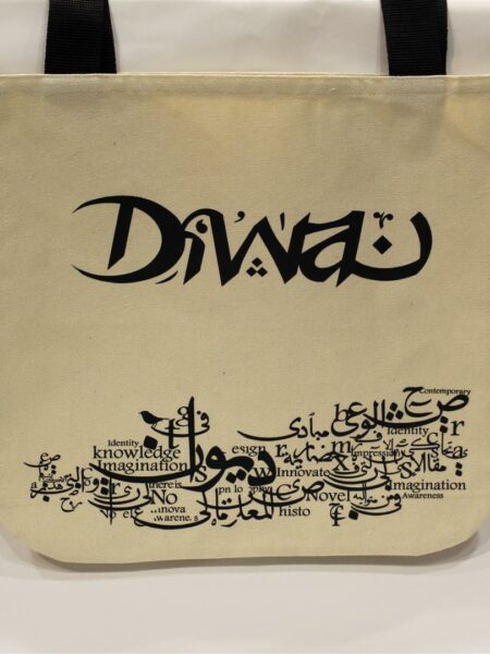 Diwan Calligraphy Tote Bag 39*36