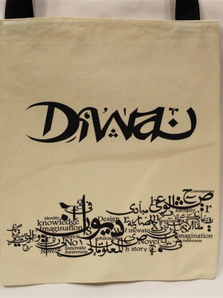 Diwan Calligraphy Tote Bag 35*40