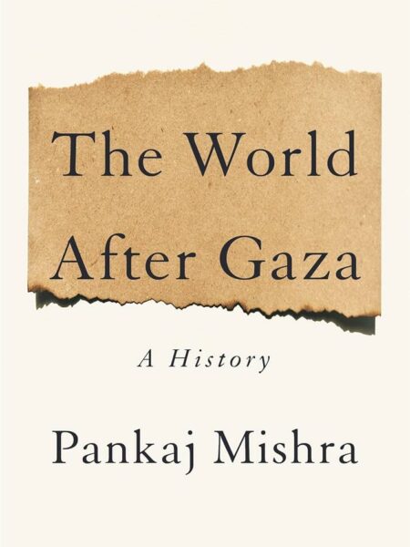 The World After Gaza: A History