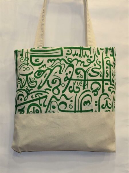 Green Tote Bag Calligraphy (linen) 40 cm X 39 cm