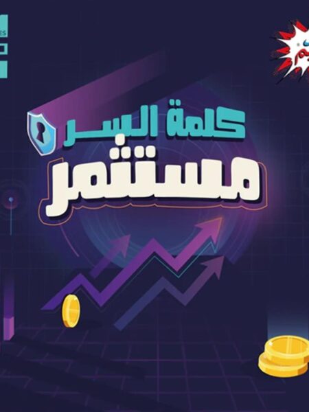 Kelmet El Ser Mostathmer Card Game