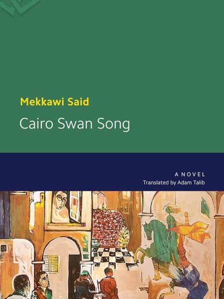 Cairo Swan