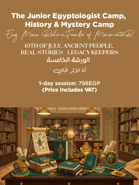 Ancient People, Real Stories - Legacy Keepers الورشة الخامسة - أنا الأثر الجاي