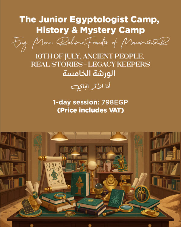 Ancient People, Real Stories - Legacy Keepers الورشة الخامسة - أنا الأثر الجاي