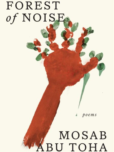 forest of Noise