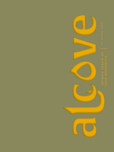 Alcove: Intimate Essays on Arab Modernist Artists
