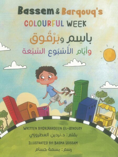 Bassem & Barqouq's Colourful Week