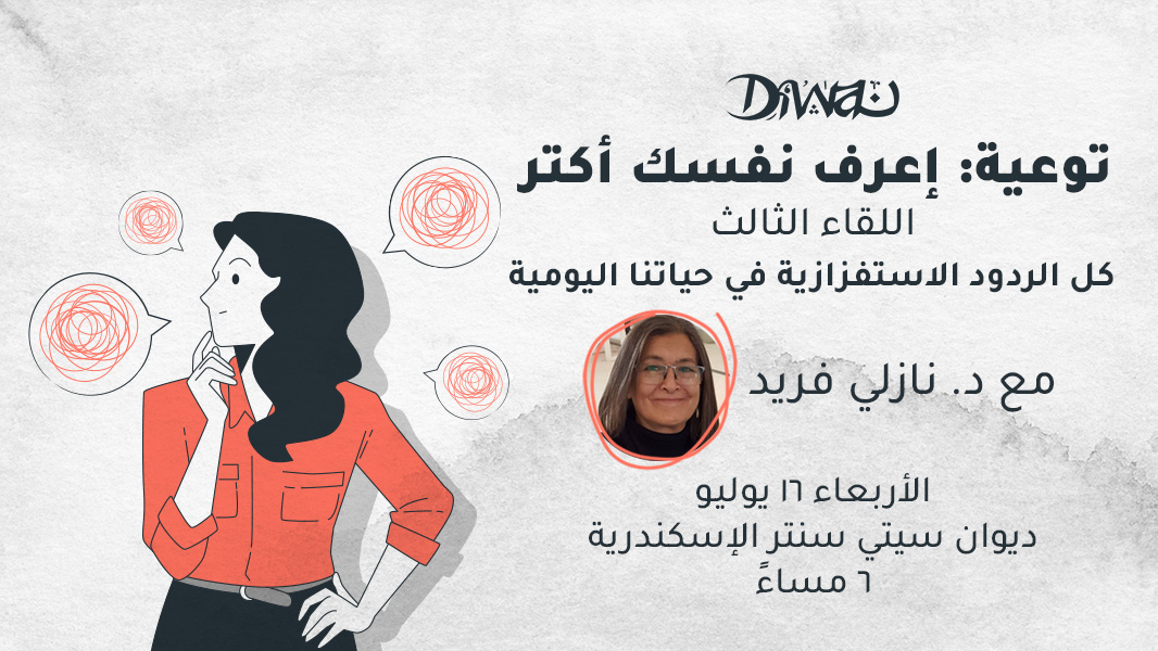 كل الردود الاستفزازية في حياتنا اليومية website