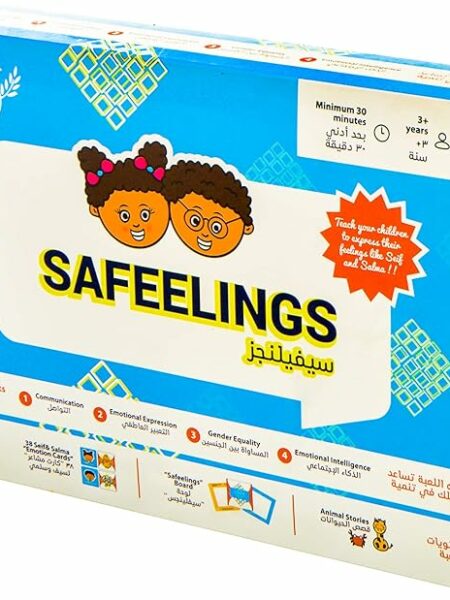 لعبة سيفيلنجز/Safeelings game (بوكس)
