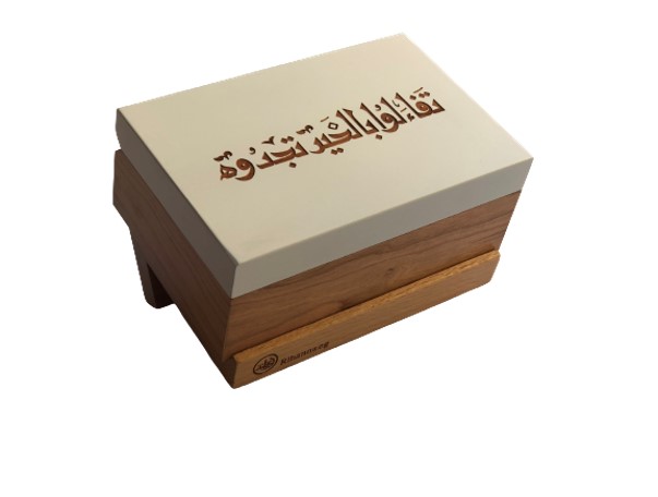 تفائلوا بالخير White Box 15x10