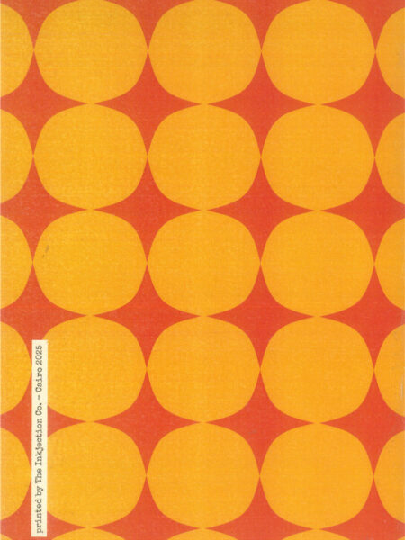 Yellow Circles Design A5 Notebook