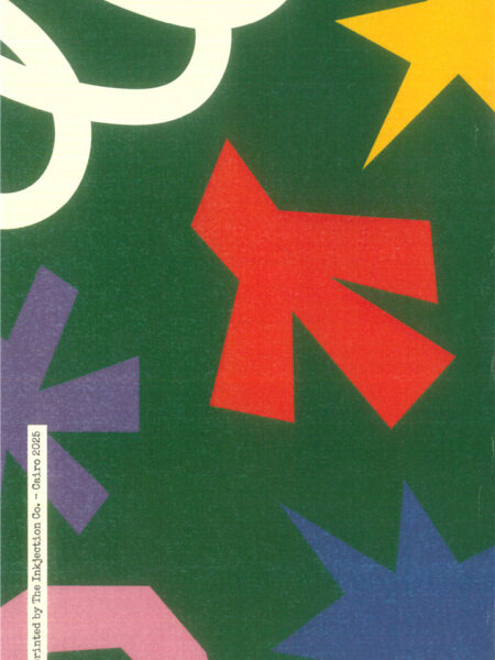 Green Fly Design A5 Sketchbook