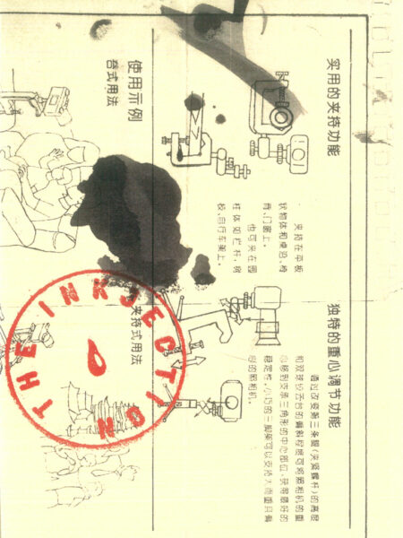 Collage Scan Red Logo On Grey A5 Sketchbook