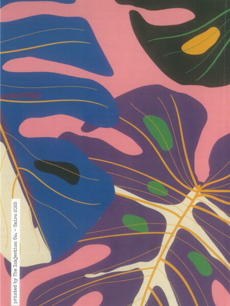 HC Colorful Leaves Design A5 Sketchbook